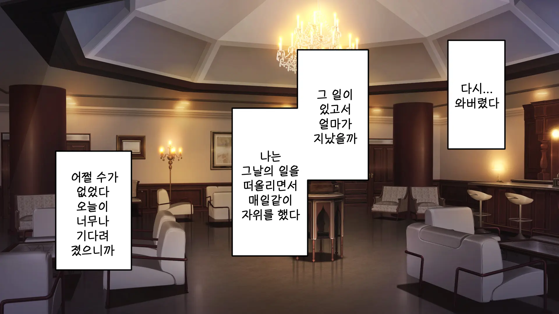 Youkoso! Bunny Girl Cafe E ~Inran Choukyou Tanetsuke Noukou Koubi Hen~ | 어서오세요! 바니걸 카페에 ~음란 조교・씨뿌리기 농후 교미편~